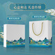 Abschlussgeschenk High-End National Trend Custom Gift Box Thermos Cup Power Bank Data Kabel Praktische Preis Souvenirs Guoyun Jiangshan-Fast Lading Power Bank + Datenkabel