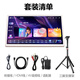 
Muxi Leishi Outdoor KTV Song Calling Machine Integrated Leike Portable Mobile Bluetooth Music Score Reader Full Set of Equipment for Singing in Home Theater Karaoke Audio Amplifier Leishi 19.5-inch Voice Bluetooth Score Reading Machine (Outdoor Song Calling Machine) Built-in Battery 3T Hard Drive