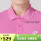 NIKE耐克POLO衫女粉色2025新款运动服体恤翻领休闲上衣半袖T恤CJ4457 偏大FN3895-100/纯棉材质男码女 S 推荐100-120斤