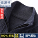 Hengyuanxiang Pure Cardigan Herren Casual Jacket 2025 Herbst und Winter Neue Festkörpergestricke Ständer Halsband Reißverschluss Cardigan Jacke mittleren Alters mittelgrau 2xl 185