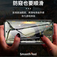 Smorss【指纹解锁】适用vivo X200S钢化膜防窥vivoX200s手机膜28°防偷窥全屏覆盖高清防摔抗指纹保护贴膜