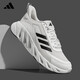 阿迪达斯 （adidas）时尚潮流运动舒适透气跑步男鞋