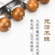 
KYODO Jingmeiduo Jiulian Primary School Students' Textbook Courseware Competition Extra Large-sized Educational Toy Luban Lock Unlocking Tutorial Standard Model [Large Jiulian 21.5cm] Improve attention