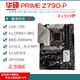 华硕（ASUS）Z690主板Z790-P/A/E/F/I GAMING吹雪Z690MROGTUF主板 【ROG】Z790-F GAMING WIFI
