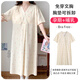 
Ou Luxi's summer breastfeeding nightgown short-sleeved maternity confinement suit with chest pads large size pregnant women pajamas long hospitality delivery skirt feeding clothes SSY16803 4XL size recommended weight 170-190 Jin [Jin equals 0.5 kg]