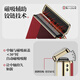IM-Chen [Farbblock Leder-Zentralachse Scharnier voll inklusive] Geeignet für Huawei Purax Mobile Handy Hülle Pura X Folding Screen Protective Case, die sofort in die High-End-Anti-Fall-Art-Box-Hülle von Collectors Version transformiert wurde [geformte rote] Zentralachse-Scharnier-Scharnier-Schutz + feines Loch voll inklusive Linse