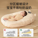 Mingru Beibei baby anti-vomiting slope pad anti-spill and choking baby slope pillow newborn baby sleeping and feeding artifact nursing pillow Bill Bear removable beanie fleece