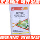 Huanglong H Limin Huanglong 15% paclobutrazol bagged powder big bag 50Jin Jin equals 0.5kg control prosperous and long-shooting conditioner 25kg 1000g