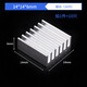 Heat sink routing CPU radiator heat sink aluminum plate profile aluminum fin alloy solid state drive m.2 vest m2 14*14*6 silver white (10 pieces)