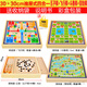 电迈五子棋+象棋+围棋+飞行棋+蛇棋大号多功能游戏棋盘合一棋类小学生 30*30cm四合一(五子棋+飞行棋+斗