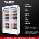 Snowflake display cabinet refrigeration and fresh-keeping cabinet large-capacity beverage cabinet freezer commercial supermarket glass door refrigerator vertical beer cabinet direct air cooling丨double door unloading丨high efficiency and energy saving
