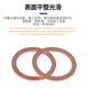 Yongli Shang Annealed Copper Flat Washer Copper Washer Oil-blocking O-ring Seal M5-M14 Copper Washer Combination Box of 200