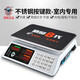 Dahongying said commercial electronic scale household 30kg market use 60Jin Jin is equal to 0.5kg pricing kitchen smart electronic scale platform scale high precision upgraded steel button anti-fall digital flat plate precision 1g