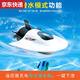 Beispiele für Pool-Beispiele können remote kontrollierte Sightseeing-U-Boot-Mini-Wasserdichte des Nuklear-U-Bootes Schnellboot kleines Boot Ladung Fernbedienungsboot Amphibious Vehicle-Blue-2,4g Ladungskopf + Ladungskabel-Send-Fernbedienungsbatterie + -Blade-2,4 g