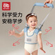 Aibedila baby toddler belt toddler anti-lost traction rope blue anti-strangle breathable removable pink