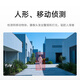 TCL监控摄像头家用监控器360度无死角带夜视室外户外农村自动旋转全景高清可对话手机无线wifi远程