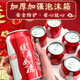 Cola custom-made gifts for college entrance examinations and college entrance examinations for graduation and inspirational DIY cans gift decoration for classmates and teachers 10 cans - 99 cans (content modifications are available) Engagement/birthday/house move/opening/high school entrance examinations, etc.