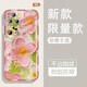 Yiheng convient à la casse de téléphone mobile Huawei P50pro, à l'objectif en silicone transparent en silicone transparent jardin de printemps de printemps, hommes et femmes protecteurs de protection couvercle adaptée à la peau