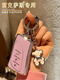 Yusen -Mechaniker Lexus Boutique Key Cover ES200 eignet sich für NX350H -Frauenbeutel LS500H -Schale ES300H Schnalle RX300 Männer. Bitte überprüfen Sie das Schlüsselmodell, um falsche Aufnahmen zu vermeiden