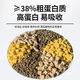 Baichan cat food, squab, freeze-dried sandwich food, chicken down, high protein, probiotics, grain-free, full-price staple food for young cats, universal food, squab feast, freeze-dried four-pack - (5 Jin Jin is equal to 0.5 kg)