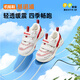 
Ginoble toddler shoes for spring 1-5 year old boys and girls soft sole children's shoes functional shoes wear-resistant spring and autumn style GW1289 white/purple/pink 22.5 140mm foot length 13.6-14.5cm