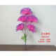 Zi Jiafu Qingming Festival artificial flowers artificial flowers chrysanthemum Juana plastic flower bouquet decoration ancestor worship supplies missing crystal chrysanthemum purple 1