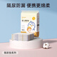 Deyouyou Новая мама подарочная коробка для подгузники для подгузники для подгузники против наполнения накладки мочи для разделителя мочи радужная подгузник S 6 Таблетки обновления и обновление