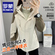 ROMON outdoor jacket for men and women, three-in-one couple slimming, versatile, windproof, waterproof, stain-proof, thickened and warm mountaineering jacket, same style for men and women - off-white (3-in-1) L size (removable mink velvet liner)