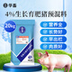 Huazhu 4% growing and fattening pig premix small, medium and large pig compound premix feed skeleton pigs eat 1 bag of growing and fattening pig premix 40Jin Jin equal to 0.5kg