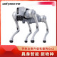 Uniree Yushu Voice Ai Big Mode Machine Dog Electronic Dog Companion Intelligent Bionic Robot GO2-Pro longue durée de vie de batterie + télécommande