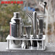Xiongwochi Mixer Tool Storage Rack Wine Rack Shaker Shaker Cocktail Bar Tool Storage Rack Free Standard ABS Mixer Bracket