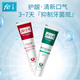 fe金典9.9早晚装干刷牙膏120g*2 （新旧包装随机发货）