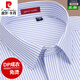 Pier Cardin 200 reine Baumwollkurzärmel-Shirt 2025 Sommer Neues Saison Business Formale Kleidung für Arbeiten gestreiftes Hemd-Hemd-Arbeitskleidung 6629 [kurze Ärmel] 40
