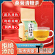 Peking Tongrentang Mulberry und saftiger Zucker Tee 150 g Chrysanthemen Cassia Samen Mulberry Blätter grünes Geld Willow Mais Schal Orange Peel 1 2 Taschen 300 g Kaufen Sie zwei kostenlos.
