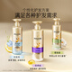 
Panting [Repurchase coupon] Get 3 minutes of miracle shampoo 50g freesia refreshing version fluffy and soft repair nourishment