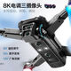 大疆精灵无人机航拍4K高清四轴遥控飞行器儿童玩具 [专业级升级]*强抗风-【三摄无刷电机/EIS防抖 送1共四电池-5G图传【送收纳包+配件包+摔坏换新