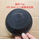 
Litian JAC Motors Kangling Junling Shuiling Good Luck Front and Rear Brake Split Pump Leather Bowl Air-breaking Brake Brake Film 3519MB-045 Rear Bowl with Air-breaking Brake