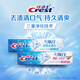 
Crest 3D Whitening Toothpaste Rose Salt 170g Whitening Remove Yellowing Remove Teeth Stains Fluoride OCC New and Old Packaging Mixed Hair