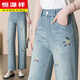 Hengyuanxiang Neun-Punkte-Weitbein-Jeans für Frauen 2025 Neuer Sommer Dünne kleine geraden Hosen lose hohe Taille geschnittene Hosen Blue-9766 Curly Edge 27