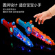 
Smart little expert sword toys children's laser sword baby cool luminous gear plastic knife sound and light large king holy sword boy [orange] cool gear sound and light sword 9710 battery model 3 sections number 5 + screwdriver