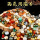 Runhuanian Nanjing Yuhua Stone Boutique Special Multicolored Stone Fish Tank Hydroponic Succulent Pavement Flower Pot Bottom Pebble Agate Stone Multicolored Small Crushed Agate Star Dots 4-9mm Half Jin Jin is equal to 0.5 kg