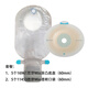 康乐保（Coloplast）11453胜舒Mio二件式卡扣式开口袋造口袋配造口底盘16961 【体验】2个11453口袋(不含底盘)