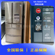 
Panasonic high-end refrigerator NRF673WXF658WXF604F607 Japan original imported mirror NR-F658WX-X5 mirror glass new model