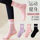 Yoga socks, women's fitness mid-calf socks, autumn and winter cotton socks, Pilates professional non-slip sports adult floor socks, black + pink + pink + purple + purple, one size fits all, women 35-39