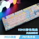 Logitech K845 Teclado mecánico de juegos con cable 104 Tecla Diy Color Teclado E-Sports Panel de metal de pollo retroiluminado K845 Muñeca de clip de eje rojo