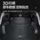Maikosway подходит для Buick GL8 Trunk Pad Bad Bad Pad, экологически чистая водонепроницаемая TPE с царапиной, устойчивая к износостойкой водонепроницаемой защитной защитной площадке 17-25 Buick GL8ES28T/653T LU Zun