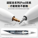 GFFOCUS【美国MFI认证】电容笔apple pencil二代触控防误触一代ipad手写笔pro平板air4/5触屏书写适配苹果 官配三代旗舰款【磁吸Type-C快充/压感/蓝牙】 精准不断触丨倾