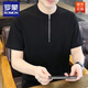 Romon (Romon) High Ice Seide Baumwolle Henry Hals kurzärmeliges Polo-Männerhemd für Männer Sommer koreanischer Stil trendy dünne halbärmelige T-Shirt-Basis 1585 braun l 90-110jin [Jin entspricht 0,5 kg]