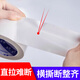 Youjiang cloth-based tape, strong glue, strong high-viscosity carpet tape, decoration film, door and window protection, special windproof, waterproof, traceless sealing tape, white 4.8cm*20m