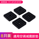 He Jiagong air-conditioning outdoor unit bracket shock-absorbing pad bracket shock-proof and noise-reducing rubber shock-absorbing pad outdoor unit base increased rubber foot pad air-conditioning outdoor unit shock-absorbing pad 2 sets/8 pieces